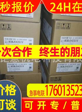 SGMPH-01A1A-YR21;SGMPH-02A1A-YR21;SGMPH-04A1A-YR21