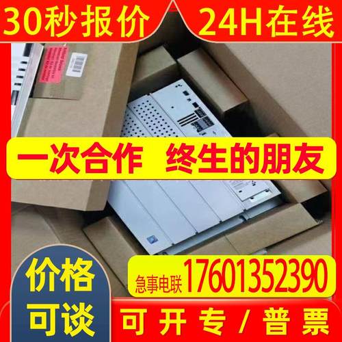 EVS9329-ESV004 伦茨/Lenze变频器全新质保一年 现货 议价