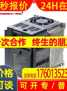 变频器 FR-D720S-2.2K-CHT 原装