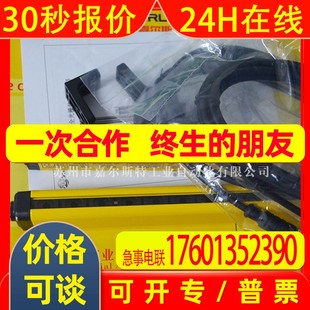 假一罚十 全新正品 尚信SHANGXIN安全光栅传感器 STC20 A20N