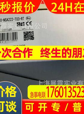 / G9SX-NSA222-T03-RT DC24V 安全继电器