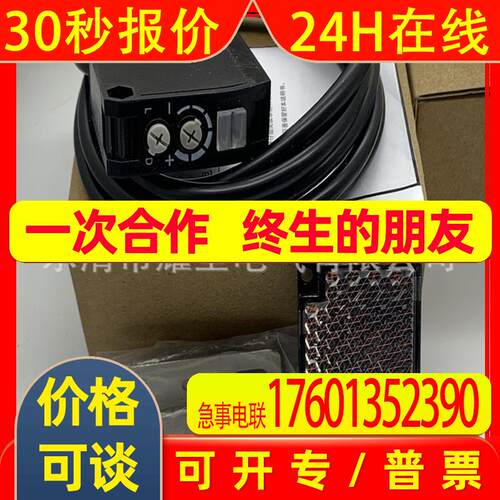 全新供应E3S-DBP21T 光电传感器质保一年