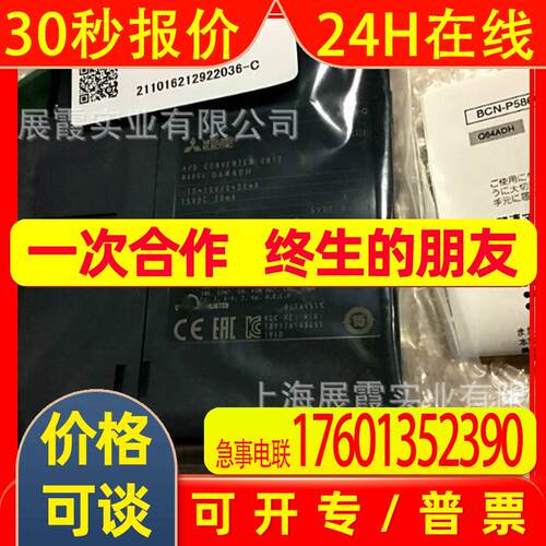 Q系列PLC【QD75P2N可编程序控制器模块】