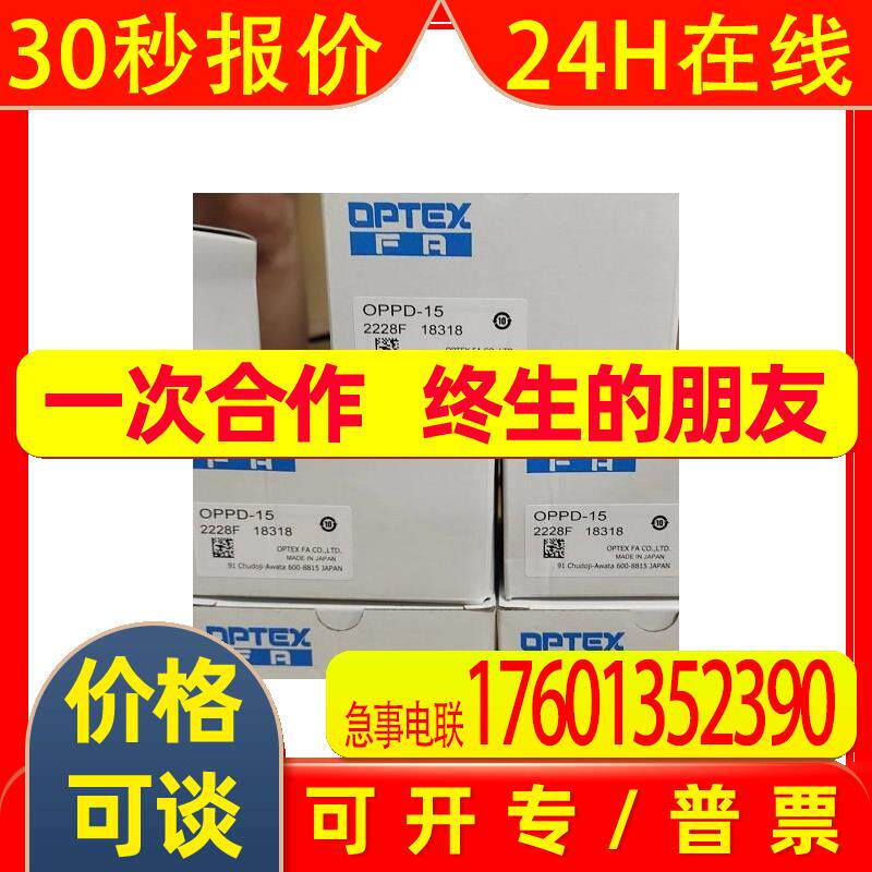日本Optex-fa 照明灯OPR-S85-58议价