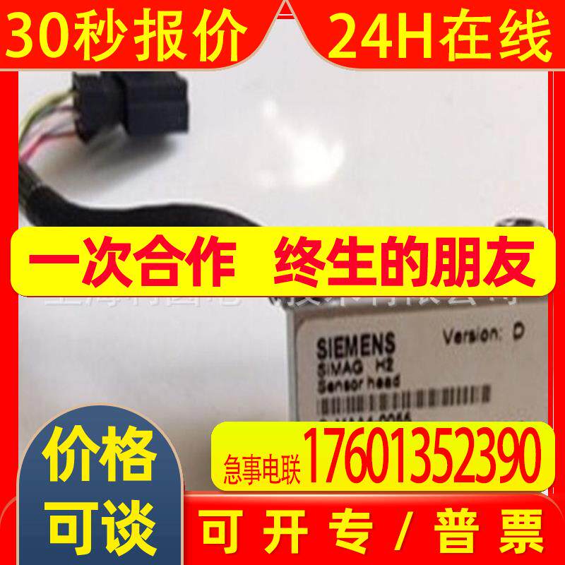 6FX2001-6AA12-1AF7编码器6FX2001-6AA12-1AF7/1CG7全新