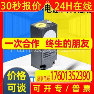 S35A传感器10155694 20Z8704 IF200.D10L Q41.UAMT.71N代替IWFK