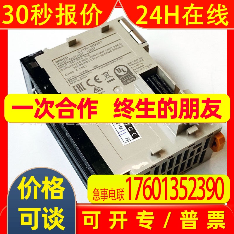 CJ1W-SCU31-V1串行通信单元RS-422A/4852端口PLC