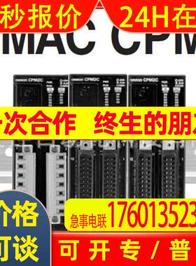 CPM2C-32EDTC cj1m dp通讯模块