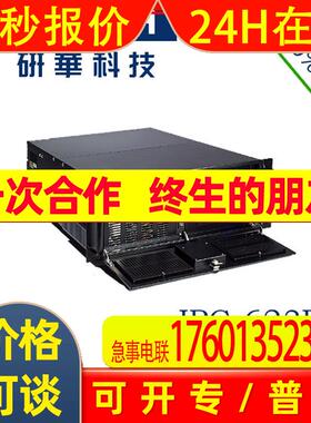 研华IPC-623BP 4U 20槽容错式工业控制计算机支持4个系统工控机