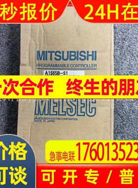 全新   PLC模块  A1S61P  A1S65B-S1 现货实拍  议价销售