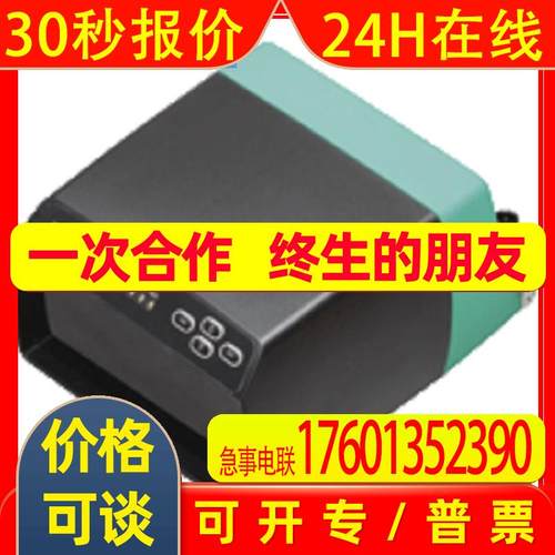 倍加福 P+F  VDM100-150-SSI/G2  传感器8