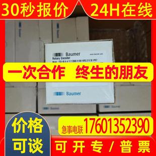 德国kuebler运动控制传感器8.5805.1242.25000库伯勒测速编码 器