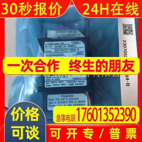 Q4MCA-4MBS  全新CPU内存卡现货实拍议价销售