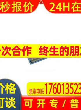 ADAM-3968  研华端子板