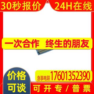 ADAM 研华端子板 3968