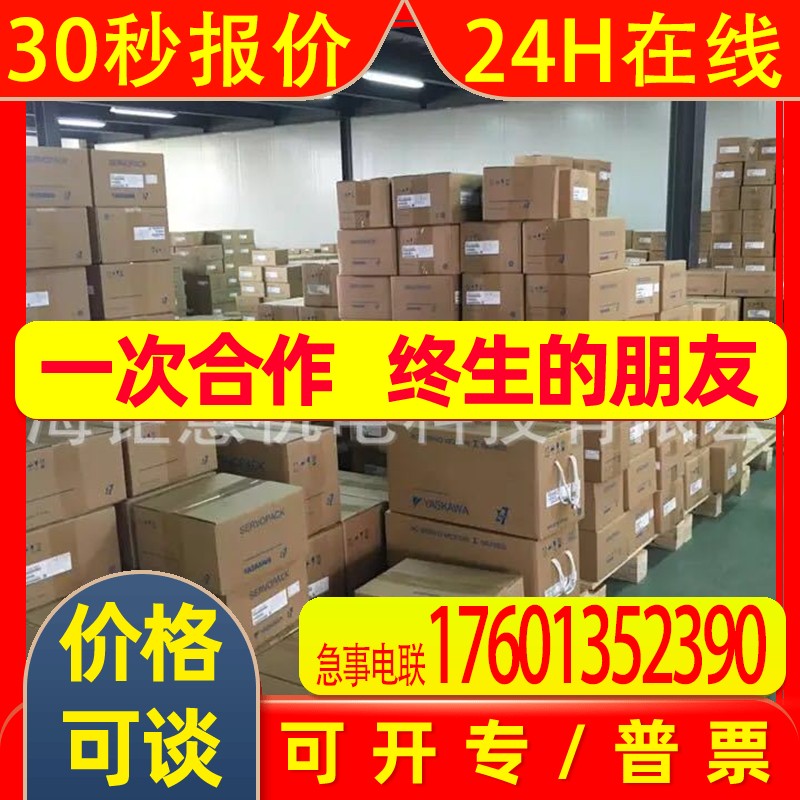MR-J2M-70DU-S024上海钜意MR-J2S-500B4-S902MR-J2S-10A1-PE042