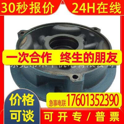 224009-5CSY GJL 200 17473 ABB电机D端法兰盘M2BAX90SA6