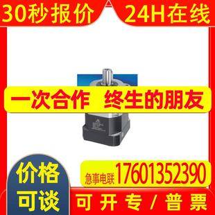 议价 020 ATG减速机PGX220