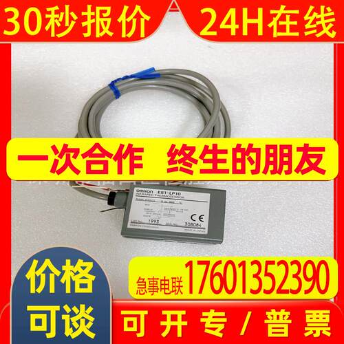 ES1-LW50H ES1-LW100 ES1-LW100H ES1-LP10 es1-lp10 温度 传感器