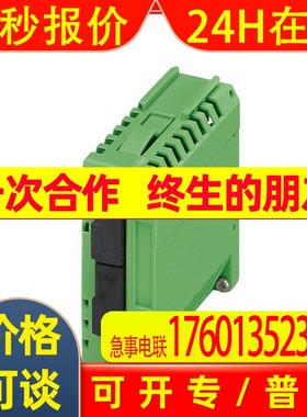 菲尼克斯介质模块FL IF 2TX VS-RJ-F - 2832344全新