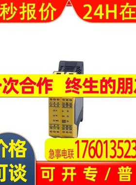 IFM易福门安全继电器 G2001S SAFETY SWITCH GEAR WITH MUTING