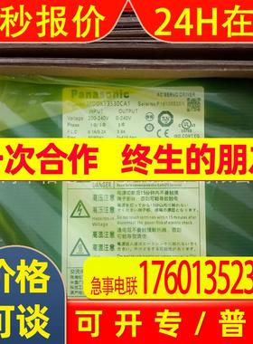 伺服电机MSMA012/022/042/082A1C现货出售 拍前议价