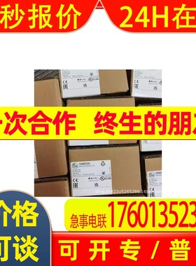 全新易福门显示屏的压力传感器PM1603 PM1605议价