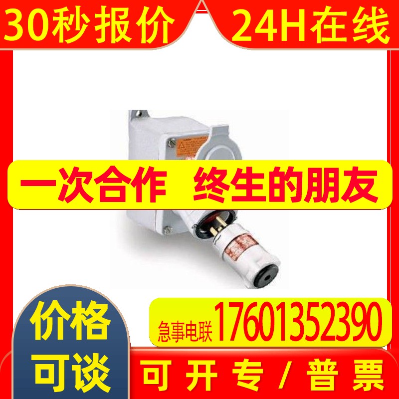 APPLETON  阿普顿  插头插座  ARC3023BC