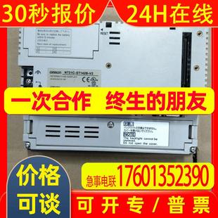 V2包好用 EV2现货NT31C 九成新触摸屏NT31C ST142B
