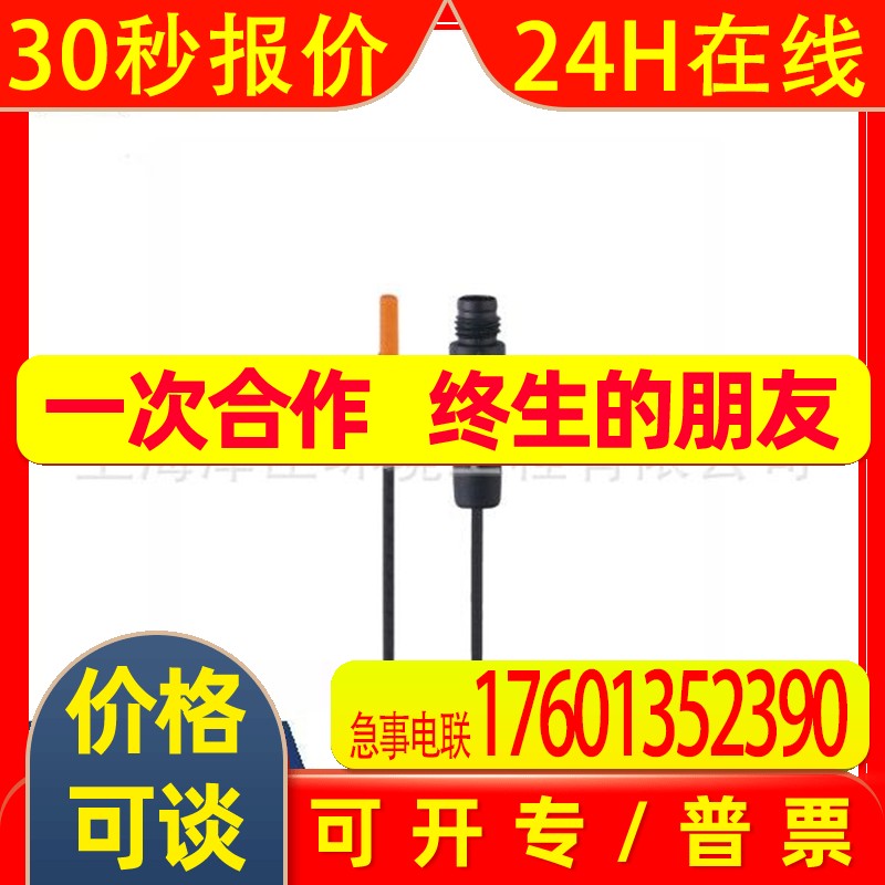 IFM易福门全新MK5301  C型气缸开关