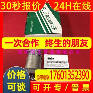 14BJ14原装 新宝Nidec行星减速机VRB 060C