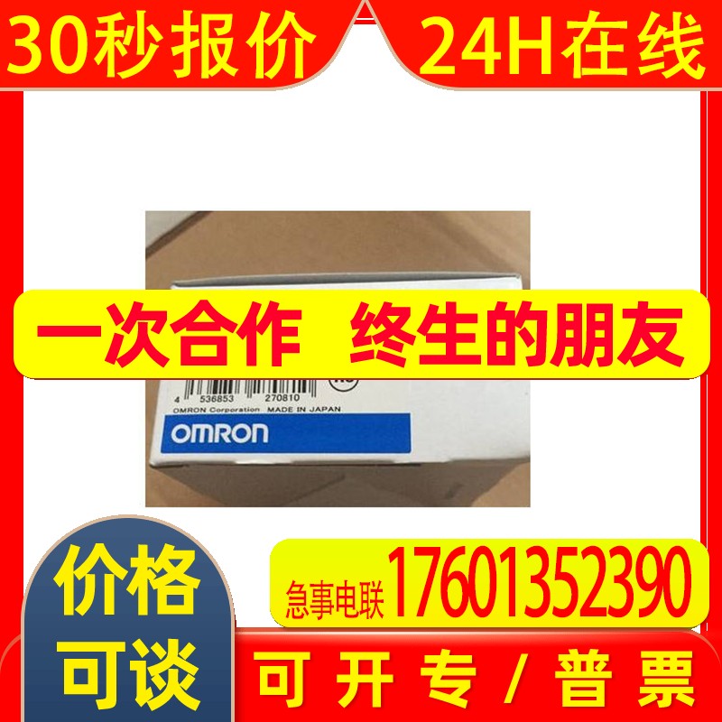 、E3C-S20W (E3C-S20LW/E3C-S20DW) 光电开关