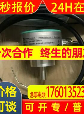 p+f编码器RSI58N-02AABR61N-01024