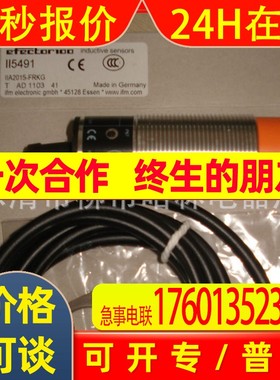 接近传感器IFM213 IFM205 IFM204 IFT203 IFT200 IF503A IFC246