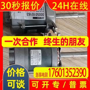 R.B.L 40G5 171T 220V 40G10使用 90W RIELLO利雅路电机3008451