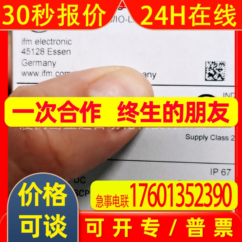 IFM易福门全新原装OGD593 0gd593