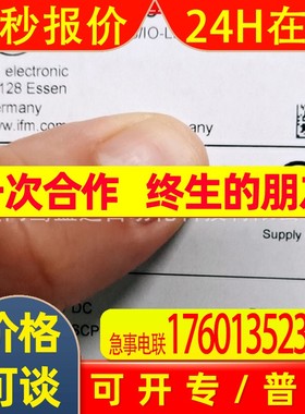 IFM易福门全新原装OGD593 0gd593