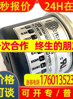 EL63G200Z5/28P15X3MR EL58B10000Z5L6X6PR意尔创EItra原装编码器