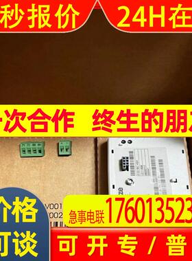 2102IBCV001 伦茨/Lenze 模块 全新包装质保一年  优惠 议价