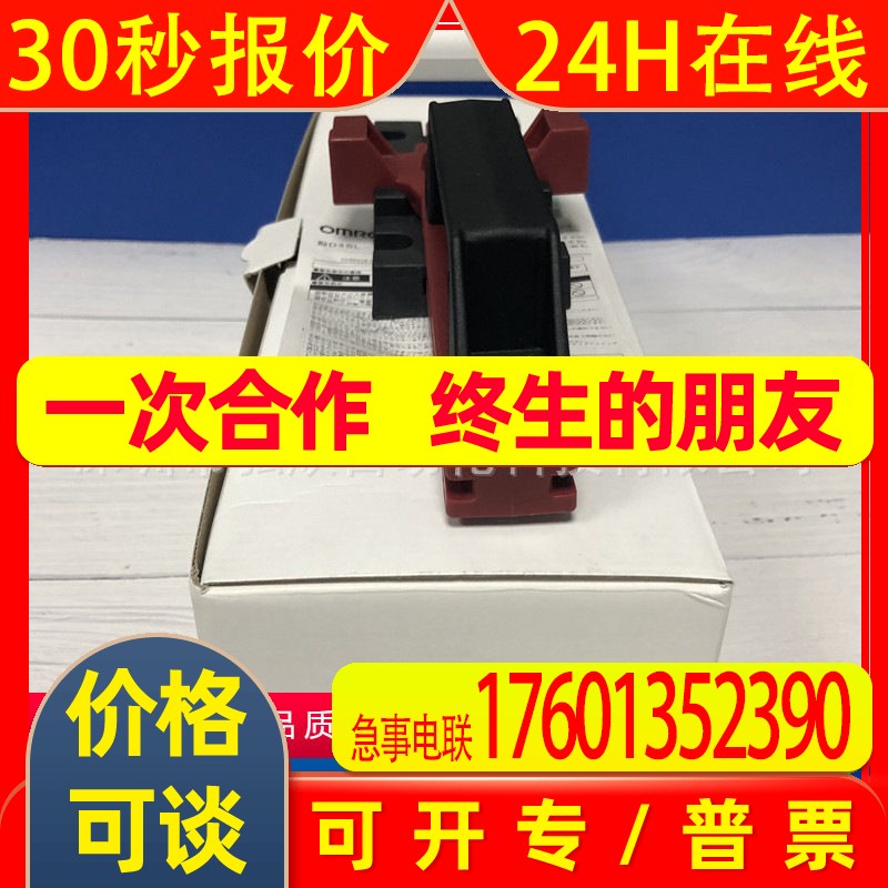 全新门限位开关D4SL-NSK10-LK D4SL-N2NFA-D 钥匙开关