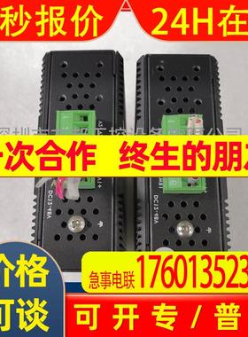 ADVANTECH/研华EKI-2528 8电口百兆工业级交换机 包好议价