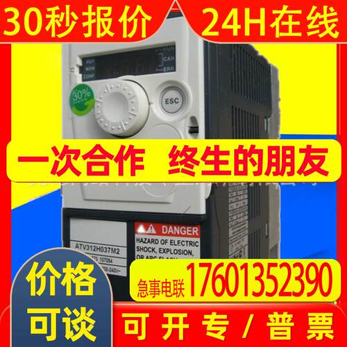 ATV310HD15N4AF ATV310HD15/D18/D22N4A/U30/U40/U55/U75/D11N4AF