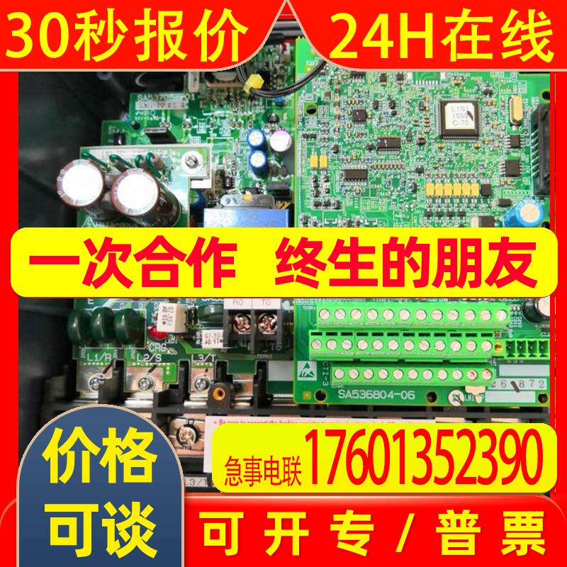 总代理/全新原装/电梯专用变频器/FRN22LM1S-4C/FRN15LM1S-4C现货