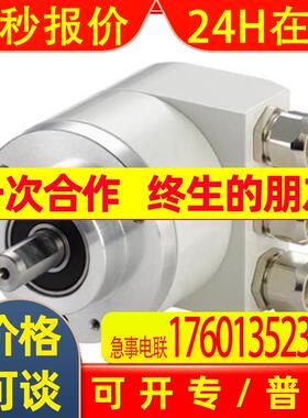 德国亨士乐Hengstler编码器RI36-O/500ER.31KA上海现货