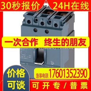 2MB03 全新软启动器3RW4075 触摸屏6AV2123 3RW4076 0AX012 6BB44