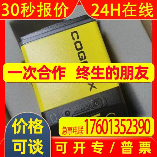 COGNEX  康耐视DM475X-M读码器原装议价