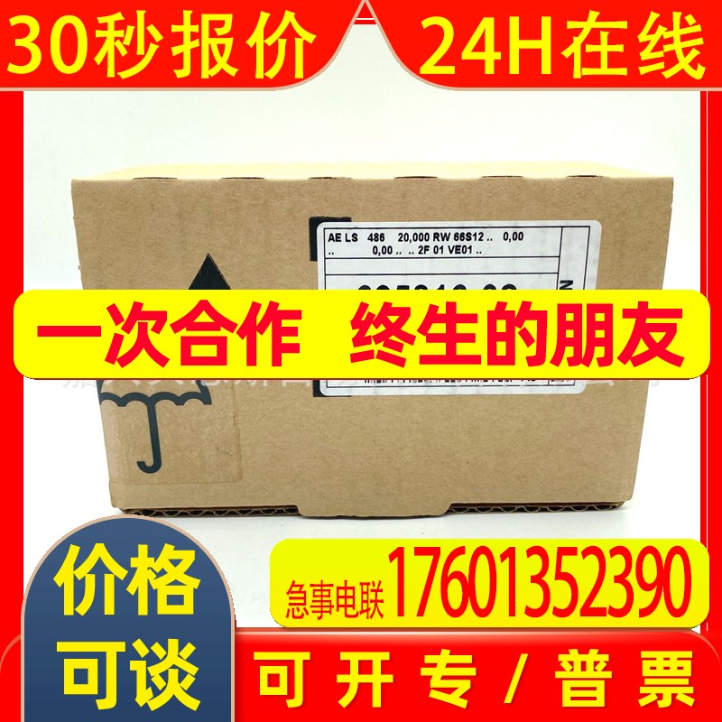 AE LS486C  ID310727-51/635816-01海德汉原装光栅尺读数头编码器