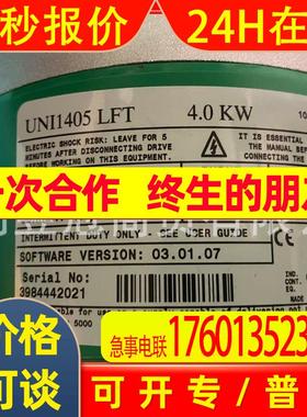 原装进口控制技术ControlTechniquesUNI UNI1405LFT 供应议价全新