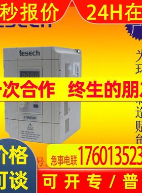 M系列堤斯基变频器 tesech矢量通用型 变频器 用于各种工业领域