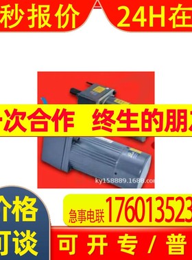 宁波北仑红方电机有限电机YCJT-90 4/100 单相电容运转电动机